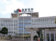 福州国家电网宁夏分公司